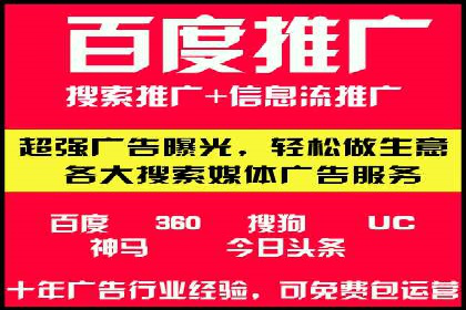 竞价推广开户实战经验总结